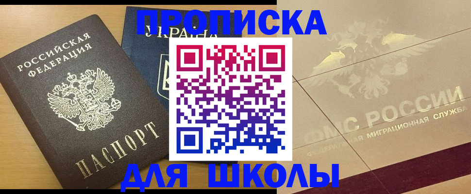 регистрация в Данилове