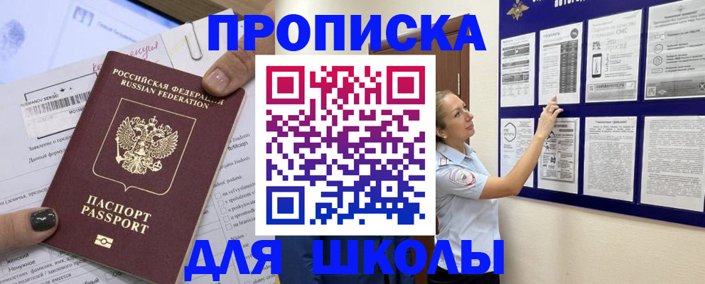 временная регистрация адрес в Данилове