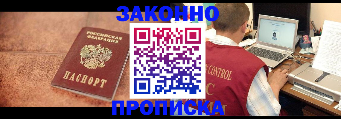 регистрация для школы в Данилове